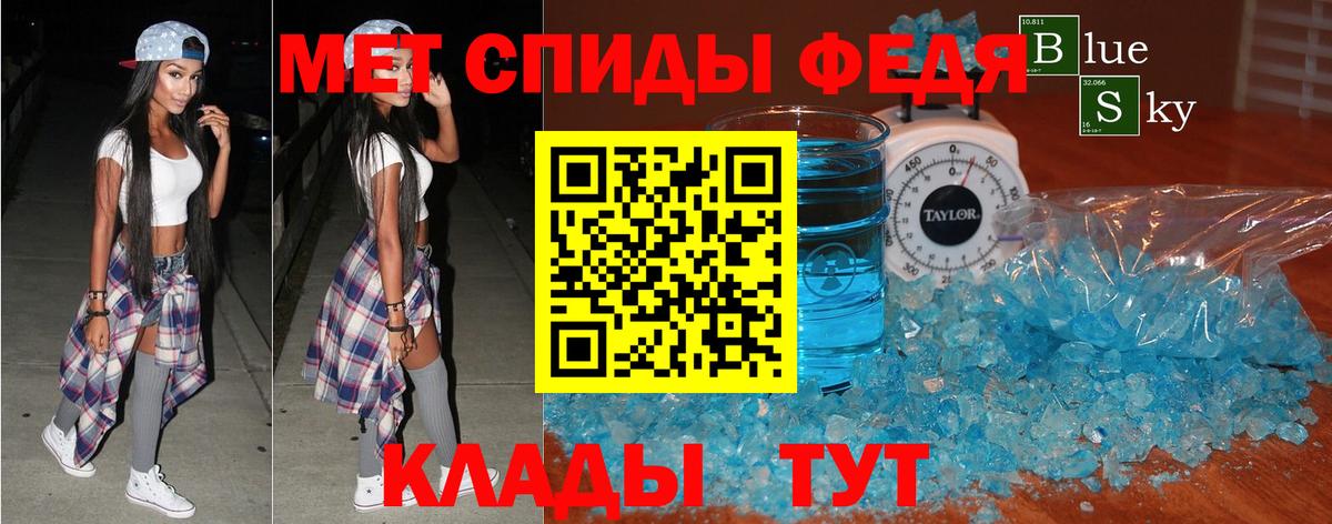 Туймазы  Amphetamine  это клад  Amphetamine VHQ  Вход с VPN 