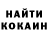 КЕТАМИН ketamine James O'Hare