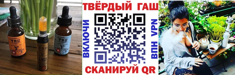 где найти наркотики  маркетплейс клад  мега маркетплейс  Cannafood конопля  Туймазы 