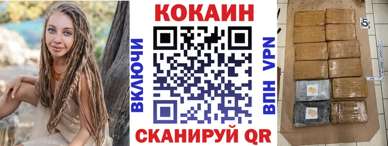 что такое Туймазы КОКАИН Fish Scale