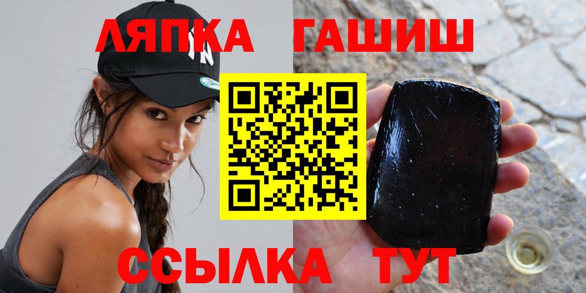 Гашиш Изолятор  ГАШИШ VHQ  ГАШ  Туймазы  Вход с VPN 