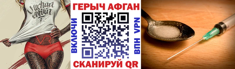 купить наркотики сайты  Туймазы  kraken рабочий сайт  Героин герыч 