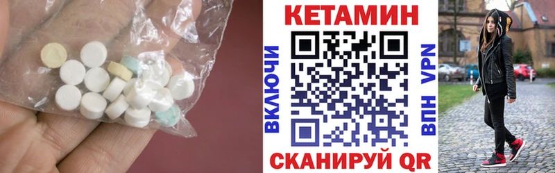 КЕТАМИН ketamine  Туймазы 