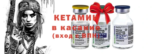 прущая мука Покровск