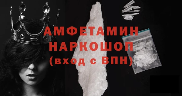 прущая мука Покровск