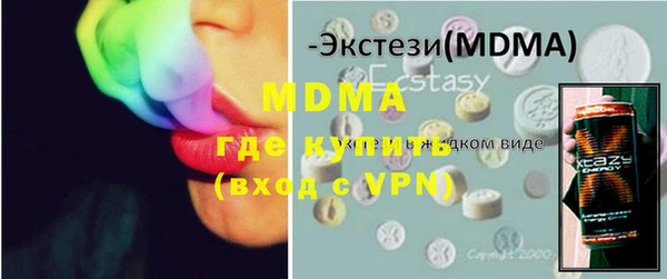 бутират Алексин