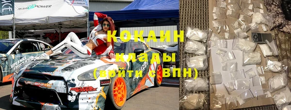 бутират Алексин