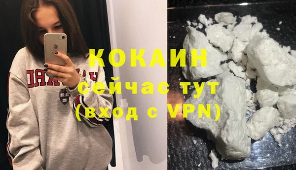 кокаин перу Алексеевка