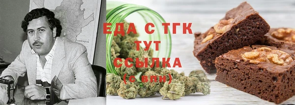 кокаин перу Алексеевка
