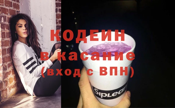 бутират Алексин