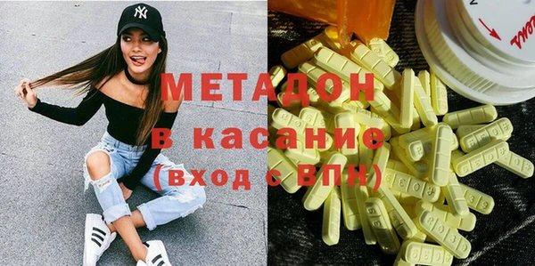 бутират Алексин