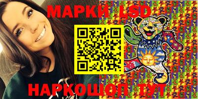 прущий лед Нарткала