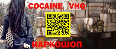 амф Наро-Фоминск