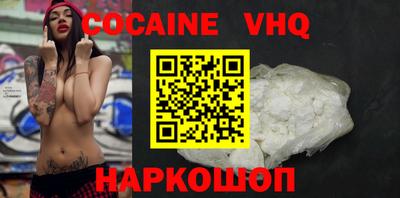 амф Наро-Фоминск