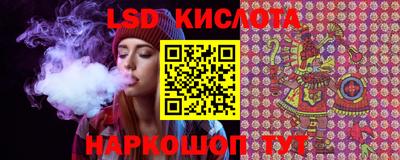 соль курить ск Обь