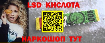 амф Наро-Фоминск