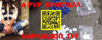 прущий лед Нарткала