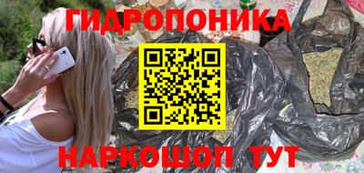 амф Наро-Фоминск