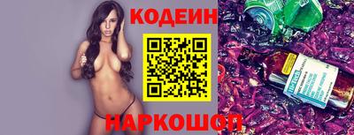 прущий лед Нарткала