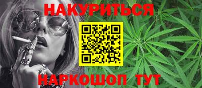 амф Наро-Фоминск