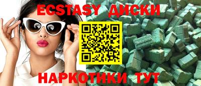 прущий лед Нарткала