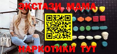 амф Наро-Фоминск