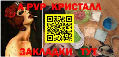 амф Наро-Фоминск