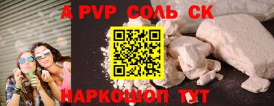 амф Наро-Фоминск