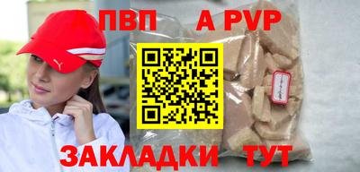 амф Наро-Фоминск
