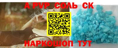 амф Наро-Фоминск