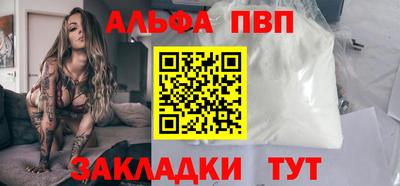 прущий лед Нарткала