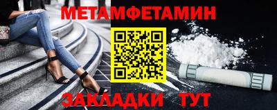 прущий лед Нарткала