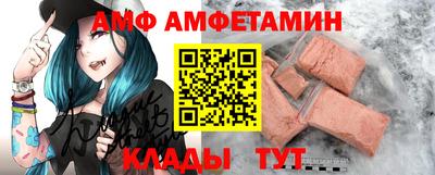 прущий лед Нарткала