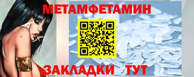 амф Наро-Фоминск