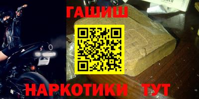 амф Наро-Фоминск
