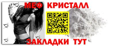 амф Наро-Фоминск