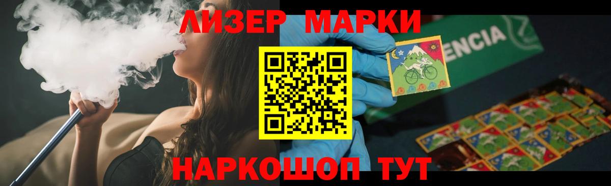 Туймазы  LSD-25 экстази ecstasy  ЛСД экстази кислота  Вход с VPN 