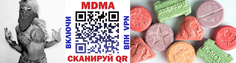 где можно купить наркотик  Туймазы  MDMA Molly 