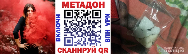 MEGA ONION  наркотики  Туймазы  МЕТАДОН VHQ 