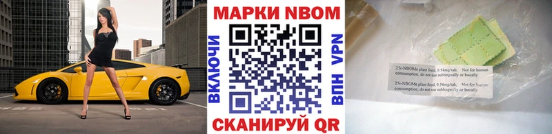 Наркотические марки 1,5мг  дарк нет состав  Туймазы 