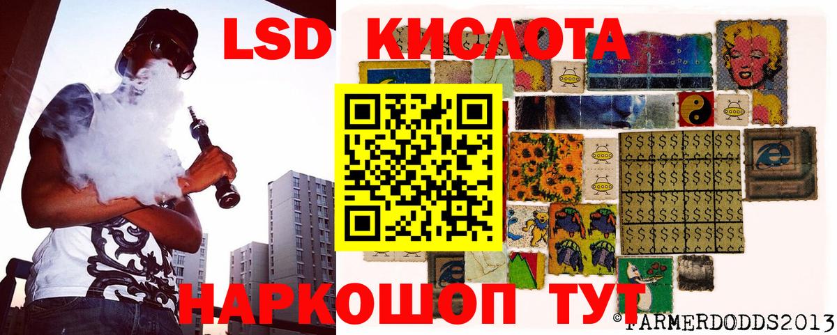 Марки 25I-NBOMe  Вход с VPN  Туймазы  как найти наркотики  Наркотические марки 1500мкг 