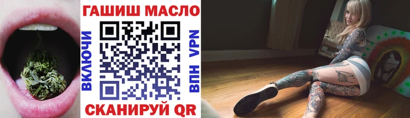 Дистиллят ТГК Wax  где можно купить наркотик  Туймазы 