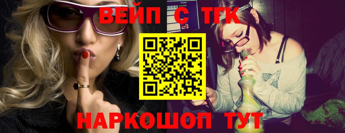 Дистиллят ТГК жижа  МЕГА ТОР  Туймазы  Вход с VPN 