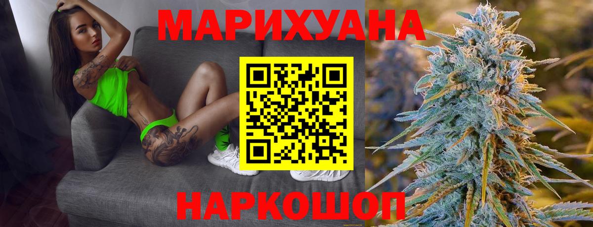 Туймазы  Канабис VHQ  Марихуана гибрид  Вход с VPN 