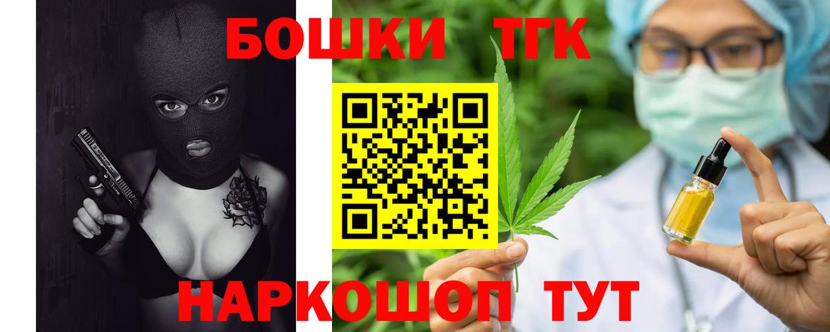 МАРИХУАНА Ganja Туймазы